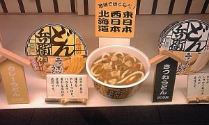 どん兵衛メニュー３