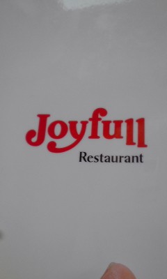 2012_05_05_JOYFULL