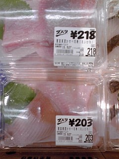 2013_08_24_港北みなも_山助_カスベ 2013_08_24_港北みなも_山助_カスベ