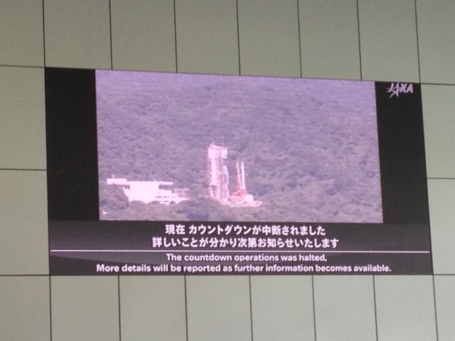 2013_08_30_日本科学未来館_パブリックビュー1
