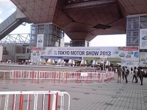 2013_11_26_国際展示場_東京モーターショー_中央ゲート.jpg