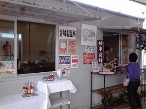 2014_04_07_石垣島_ゆらてぃく市場.jpg