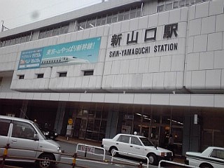 2014_04_19_1_新山口駅.jpg