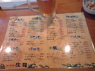 2014_06_15_05_居酒屋次男_メニュー.jpg