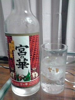 2014_06_30_05_宮の華.jpg 2014_06_30_05_宮の華.jpg