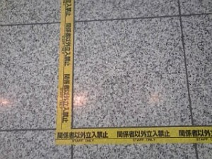 2014_08_15_01_国際展示場_コミケ4.jpg 2014_08_15_01_国際展示場_コミケ4.jpg