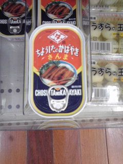 2014_11_01_04_国際展示場_キャンドゥ7 2014_11_01_04_国際展示場_キャンドゥ7