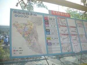 2015_05_24_04_高雄KMRT_南岡山駅_バス路線図