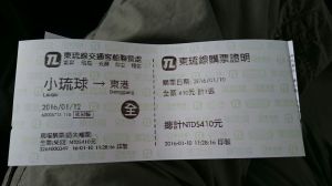 2016_02_28_01_東港5