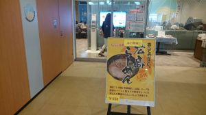 2016_04_16_02_広島ラーメン1 2016_04_16_02_広島ラーメン1