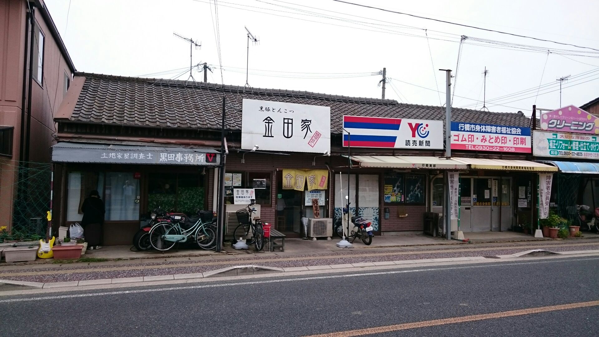 2017_07_09_02_行橋_金田屋1