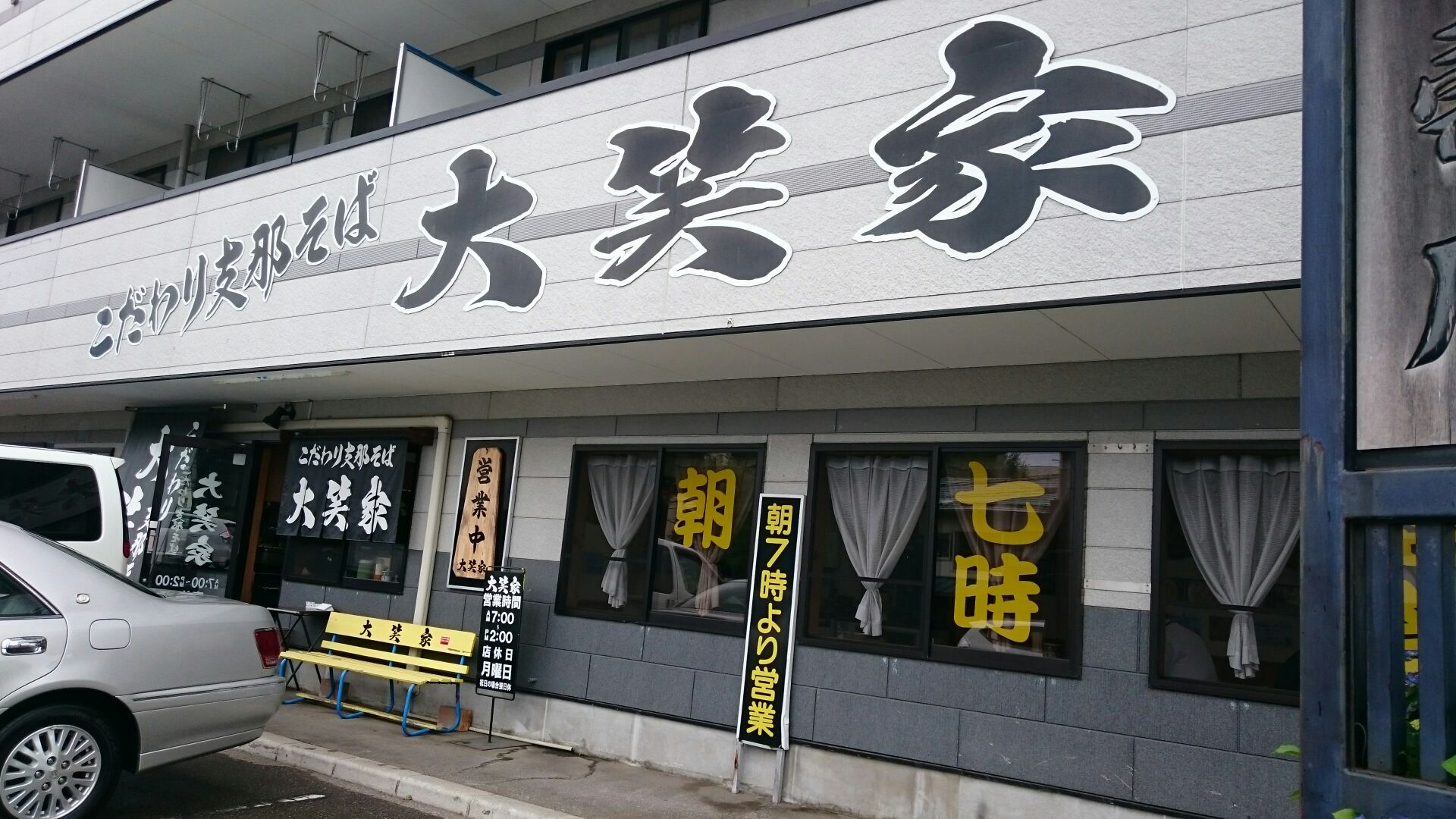 2017_07_16_01_大笑家
