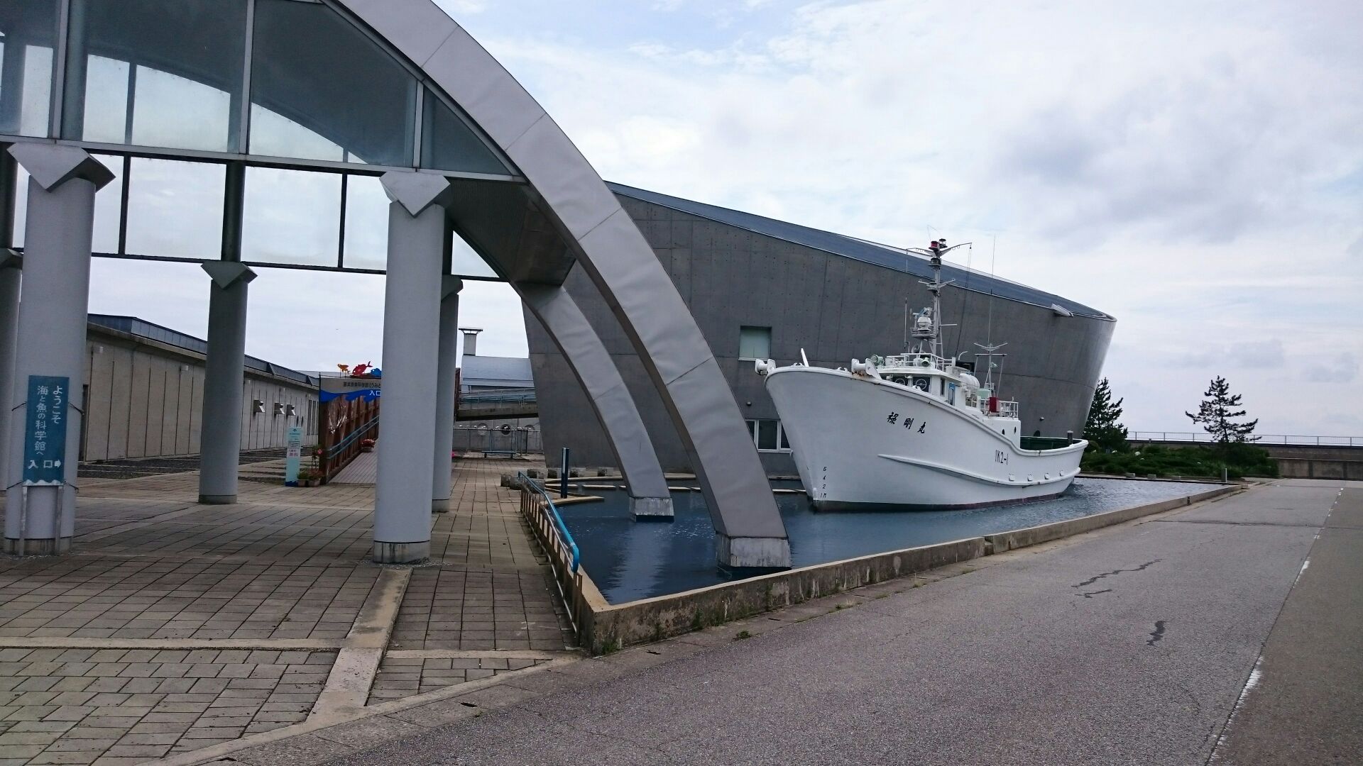2017_08_19_01_珠洲市_海洋漁業科学館
