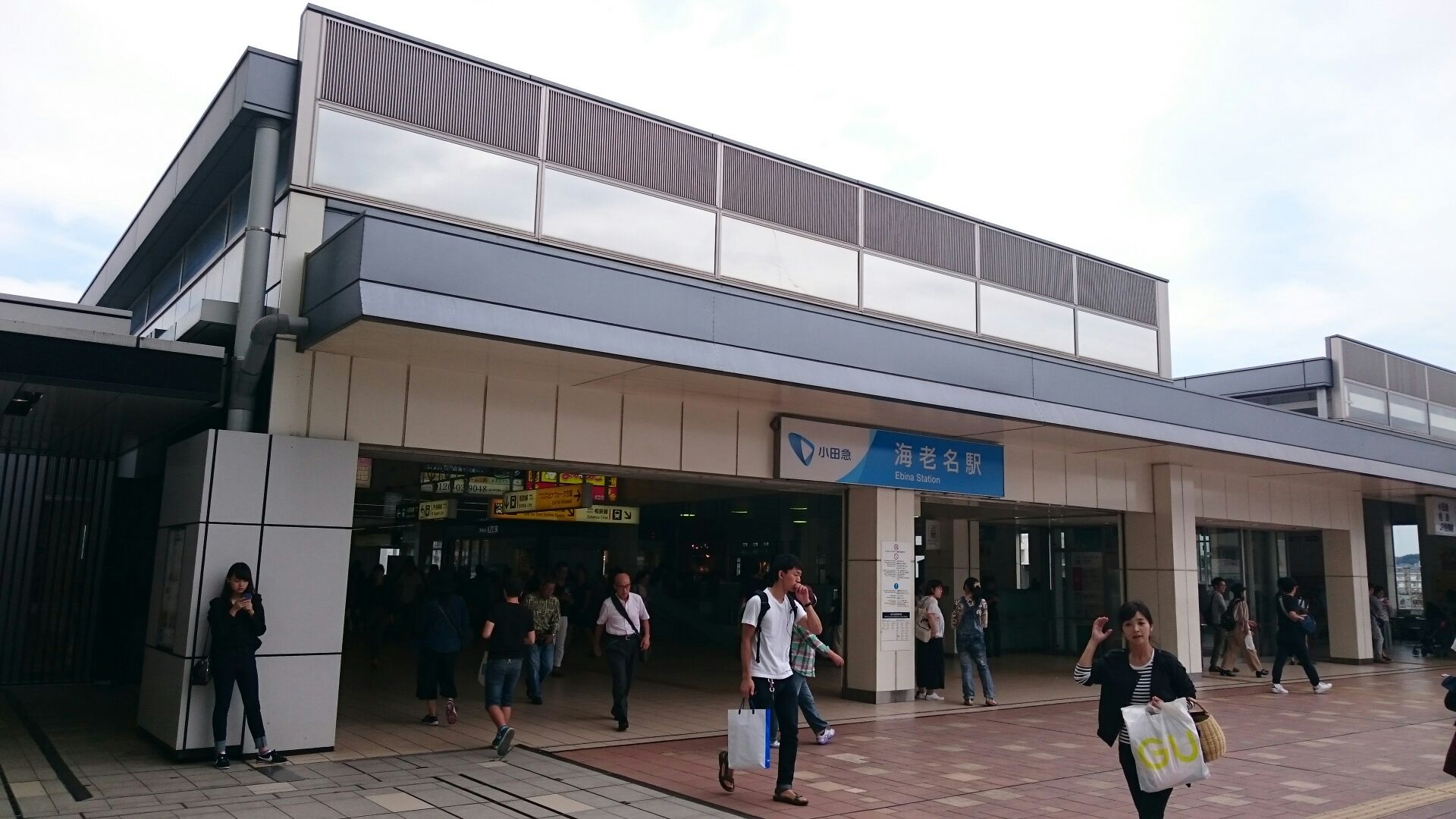 2017_10_01_1_海老名駅1